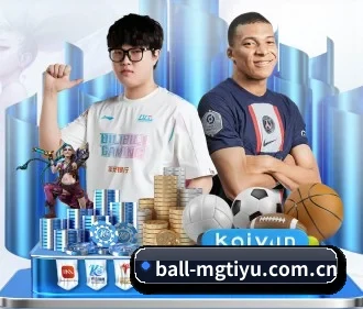 ball-mgtiyu.com.cn APP